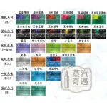 【27種口味現貨】加熱菸全家口味 TEREA 日本原装进口加熱煙彈｜ILUMA專用｜整條10包｜口味補給所