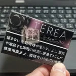 【黑冰水蜜桃特涼加熱 菸 彈】Terea Black Fuchsia Menthol日本原装进口 IQOS 主機專用 整條10包 口味補給所加熱菸口味全家現貨