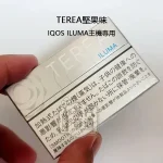【堅果口味不涼】加熱 菸 全家 口味 日本原装进口IQOS煙彈｜ILUMA專用｜整條10包｜口味補給所現貨