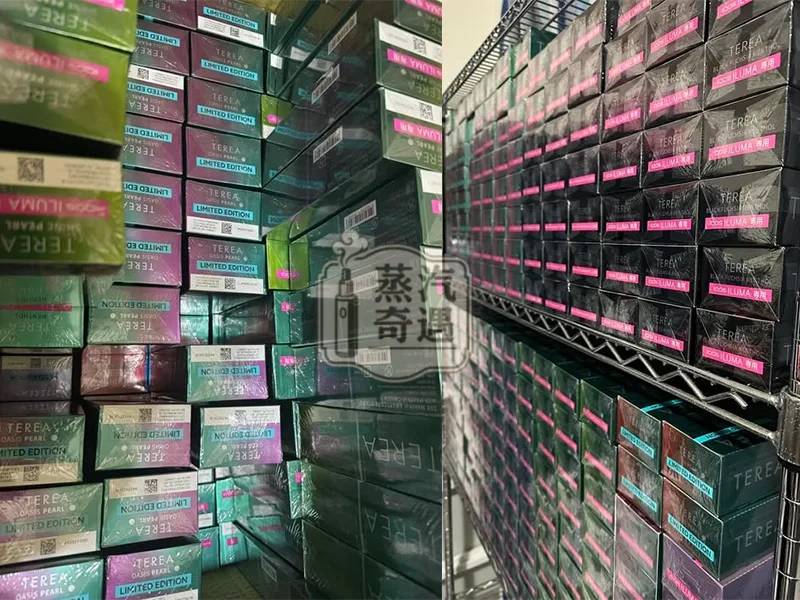 【27種口味現貨】加熱菸全家口味 TEREA 日本原装进口加熱煙彈|ILUMA專用|整條10包|口味補給所