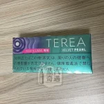 【藍莓爆珠涼感加熱菸 菸彈】Terea Velvet Pearl日本原装进口 加熱菸主機ILUMA專用 整條10包 口味補給所全家加熱煙口味現貨