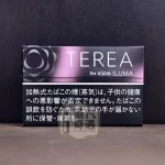 【黑冰水蜜桃特涼加熱 菸 彈】Terea Black Fuchsia Menthol日本原装进口 IQOS 主機專用 整條10包 口味補給所加熱菸口味全家現貨