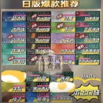 【27種口味現貨】加熱菸全家口味 TEREA 日本原装进口加熱煙彈｜ILUMA專用｜整條10包｜口味補給所