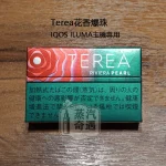 【樹莓爆珠】Terea Riviera Pearl日本原装进口 IQOS主機專用 整條10包 口味補給所全家加熱煙口味穩定熱賣款
