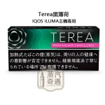 【黑薄荷特涼加熱菸煙彈】Terea Black Menthol日本原装进口 全家 加熱菸口味ILUMA專用 整條10包 口味補給所評價表現穩定