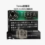【黑薄荷特涼加熱菸煙彈】Terea Black Menthol日本原装进口 全家 加熱菸口味ILUMA專用 整條10包 口味補給所評價表現穩定