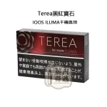 【黑紅寶石/黑紅莓果特涼全家菸彈】Terea Black Ruby Menthol日本原装进口 全家 加熱菸口味ILUMA專用 整條10包 口味補給所接受度高