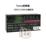 【黑檸檬特涼加熱 菸 彈】Terea Black Yellow Menthol日本原装进口 全家 加熱菸 口味ILUMA專用 整條10包 口味補給所長期有人詢問