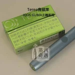 【青蘋果涼感加熱煙彈口味】Terea Bright日本原装进口 全家 加熱菸口味ILUMA專用 整條10包 口味補給所接受度高