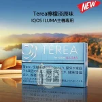 【檸檬淡原味不涼加熱菸 味道】Terea Clear Regular日本原装进口 加熱菸全家口味ILUMA專用 整條10包 口味補給所銷量穩定