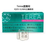 【濃薄荷涼感加熱 菸 彈】Terea Menthol日本原装进口 全家加熱煙口味ILUMA專用 整條10包 口味補給所回購率穩定選擇