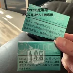 【淡薄荷涼感加熱菸菸彈】Terea Mint日本原装进口 全家 加熱菸口味ILUMA專用 整條10包 口味補給所回購率高
