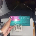 【綠洲爆珠涼感全家煙彈】Terea Oasis Pearl日本原装进口 加熱菸口味全家 ILUMA專用 整條10包 口味補給所熱門選擇