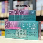 【綠洲爆珠涼感全家煙彈】Terea Oasis Pearl日本原装进口 加熱菸口味全家 ILUMA專用 整條10包 口味補給所熱門選擇