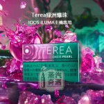 【綠洲爆珠涼感全家煙彈】Terea Oasis Pearl日本原装进口 加熱菸口味全家 ILUMA專用 整條10包 口味補給所熱門選擇