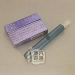 【藍莓涼感加熱菸 煙彈】Terea Purple Menthol日本原装进口 全家加熱菸口味ILUMA專用 整條10包 口味補給所人氣口味