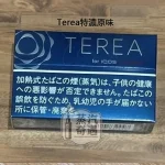 【特濃原味不涼加熱菸 菸彈】Terea Rich Regular日本原装进口 加熱菸口味全家 ILUMA專用 整條10包 口味補給所穩定補貨款