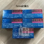 【紅寶石原味不涼加熱菸彈】Terea Ruby Menthol日本原装进口 全家 加熱菸口味ILUMA專用 整條10包 口味補給所接受度高