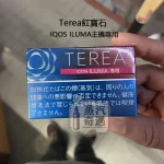 【紅寶石原味不涼加熱菸彈】Terea Ruby Menthol日本原装进口 全家 加熱菸口味ILUMA專用 整條10包 口味補給所接受度高