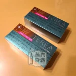 【日光爆珠/太陽爆珠涼感加熱菸彈】Terea Sun Pearl日本原装进口全家煙彈口味 ILUMA專用 整條10包 口味補給所熱門口味之一