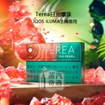 【日光爆珠/太陽爆珠涼感加熱菸彈】Terea Sun Pearl日本原装进口全家煙彈口味 ILUMA專用 整條10包 口味補給所熱門口味之一
