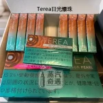 【日光爆珠/太陽爆珠涼感加熱菸彈】Terea Sun Pearl日本原装进口全家煙彈口味 ILUMA專用 整條10包 口味補給所熱門口味之一