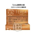 【熱帶水果涼感加熱菸 口味】Terea Tropical Menthol日本原装进口 加熱菸口味全家ILUMA專用 整條10包 口味補給所熱門選擇