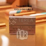【雪松原味不涼加熱煙口味】Terea Warm Regular日本原装进口 全家加熱煙口味ILUMA專用 整條10包 口味補給所穩定補貨款