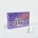 【紫冰水蜜桃涼感加熱菸 口味 】Terea Fusion Menthol日本原装进口 全家加熱菸口味 ILUMA專用 整條10包 口味補給所常被列入推薦清單